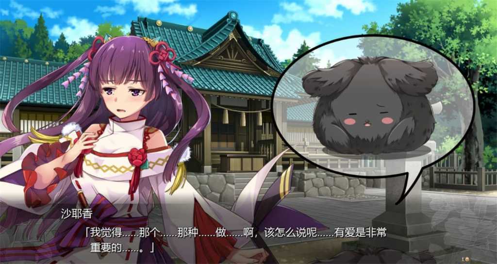 幽世灾厄现世战姬 ~沙耶香篇~/Onmyoji: Sayaka's Story