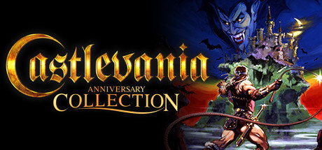 恶魔城周年收藏集/恶魔城高级收藏版/Castlevania Anniversary Collection