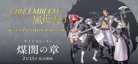 火焰之纹章：风花雪月/火焰纹章：风花雪月/Fire Emblem: ThreeHouses