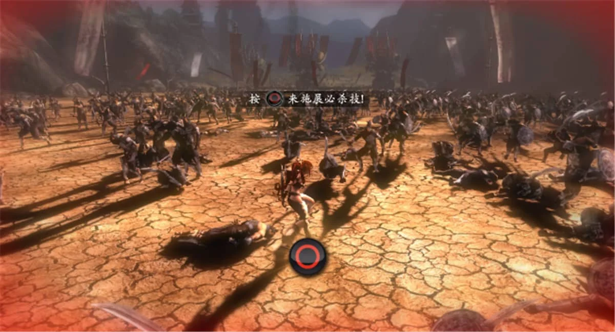 天剑/玄天神剑/Heavenly Sword