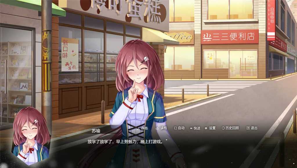 记得我/Remember Me