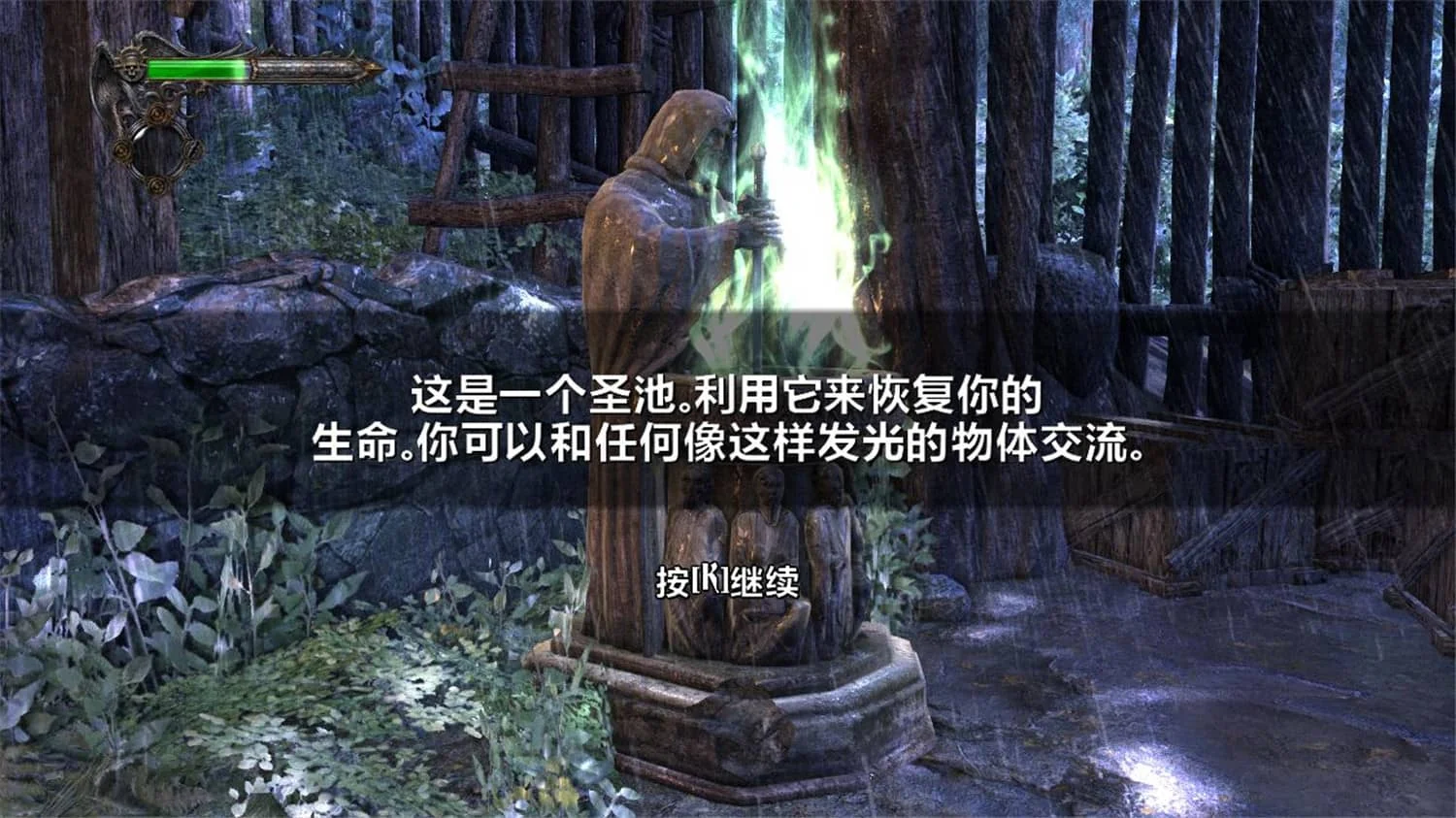 恶魔城:暗影之王/Castlevania:Lords of Shadow