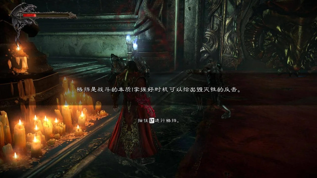 恶魔城:暗影之王2/Castlevania:Lords of Shadow 2