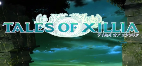 无限传说/无尽传说/无尽的传说/无限的传说/Tales of Xillia