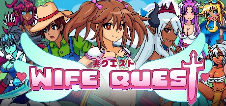 妻子之旅/Wife Quest