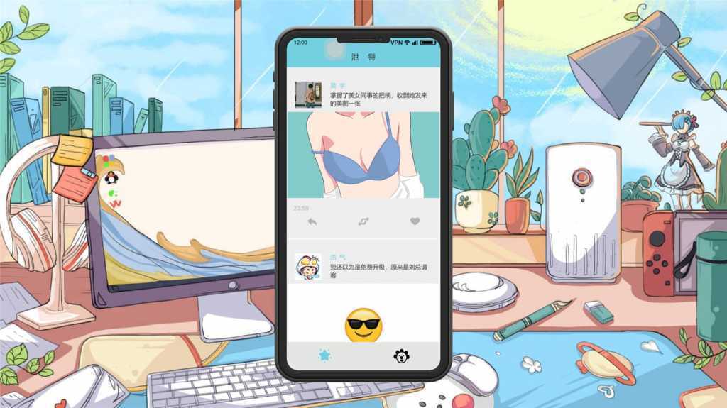 舔狗模拟器/Dog Licking Simulator