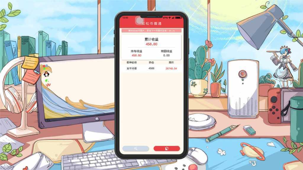 舔狗模拟器/Dog Licking Simulator