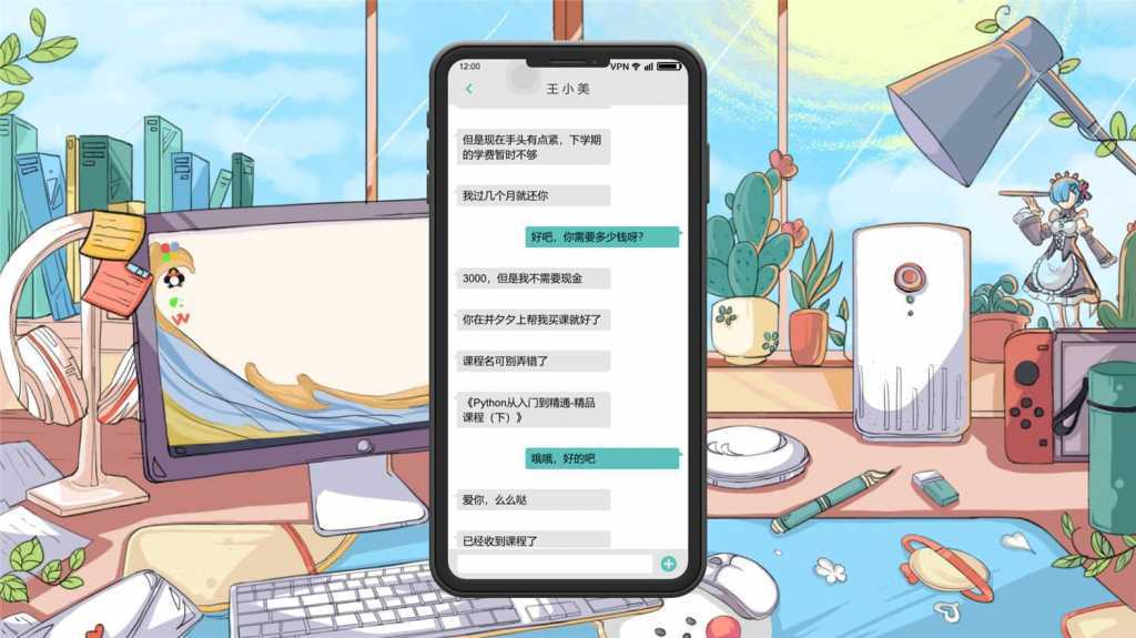 舔狗模拟器/Dog Licking Simulator