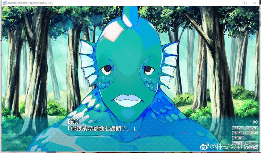 异界转生 这次变成了传说中的勇者呢(受)