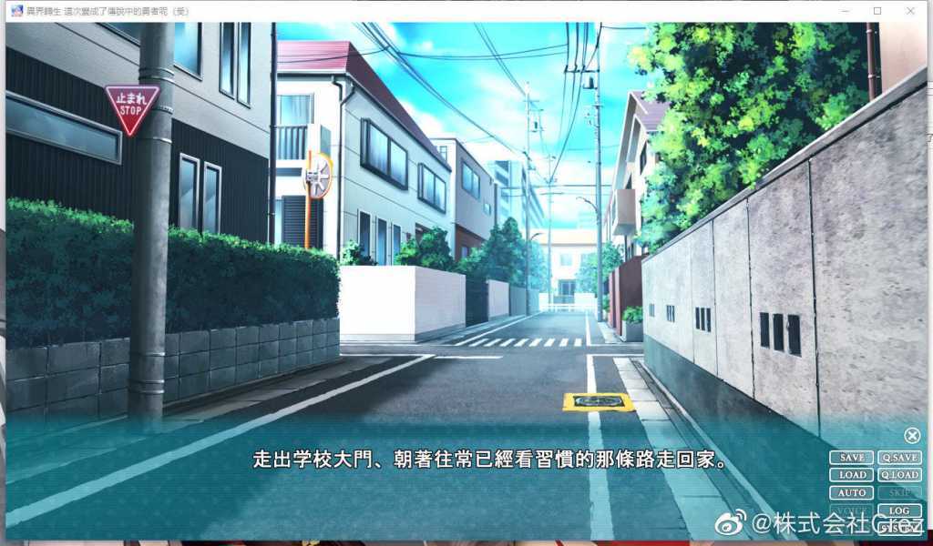 异界转生 这次变成了传说中的勇者呢(受)