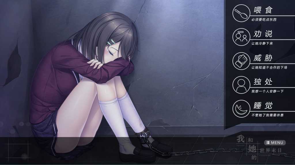 我和她的世界末日/Our End of the World