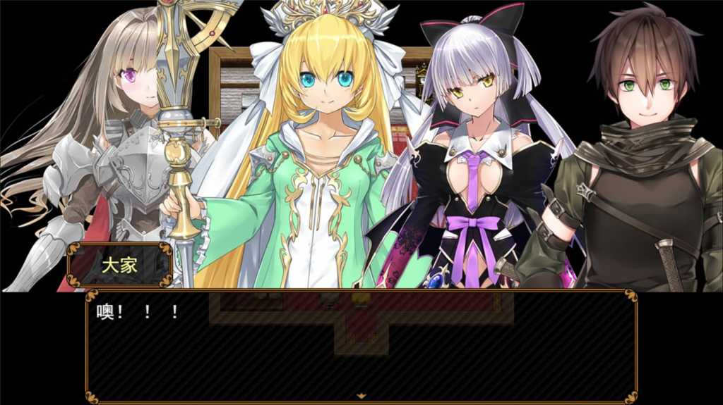 反抗吧!纯爱战士!