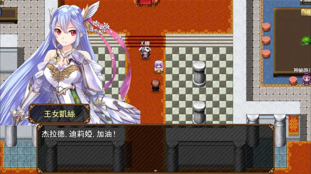 反抗吧!纯爱战士!