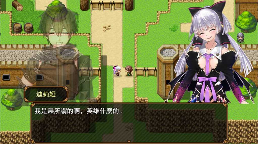 反抗吧!纯爱战士!