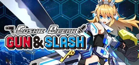 超时空战记Gun & Slash/CosmicBreak Gun & Slash