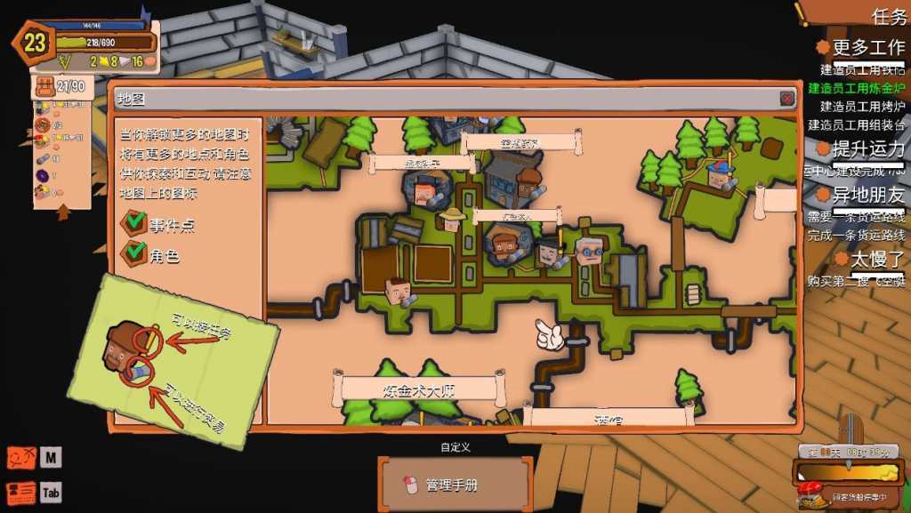 创造!云岛工坊/Craftlands Workshoppe