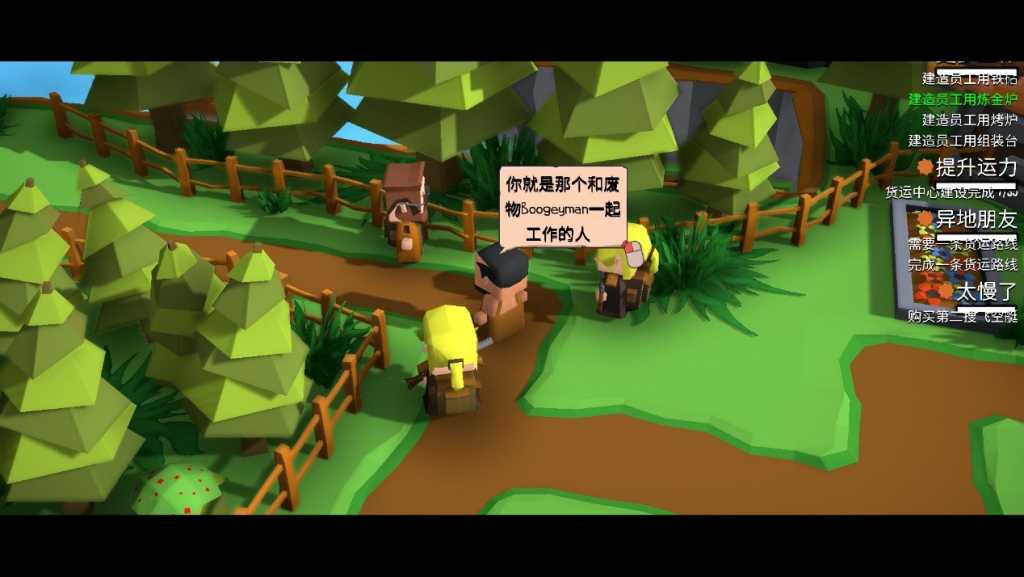 创造!云岛工坊/Craftlands Workshoppe