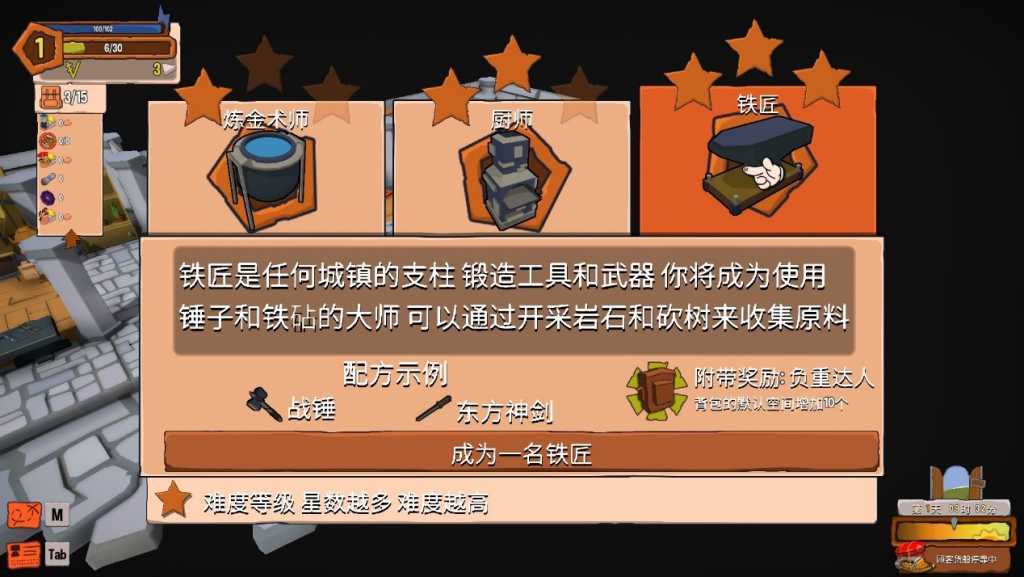 创造!云岛工坊/Craftlands Workshoppe