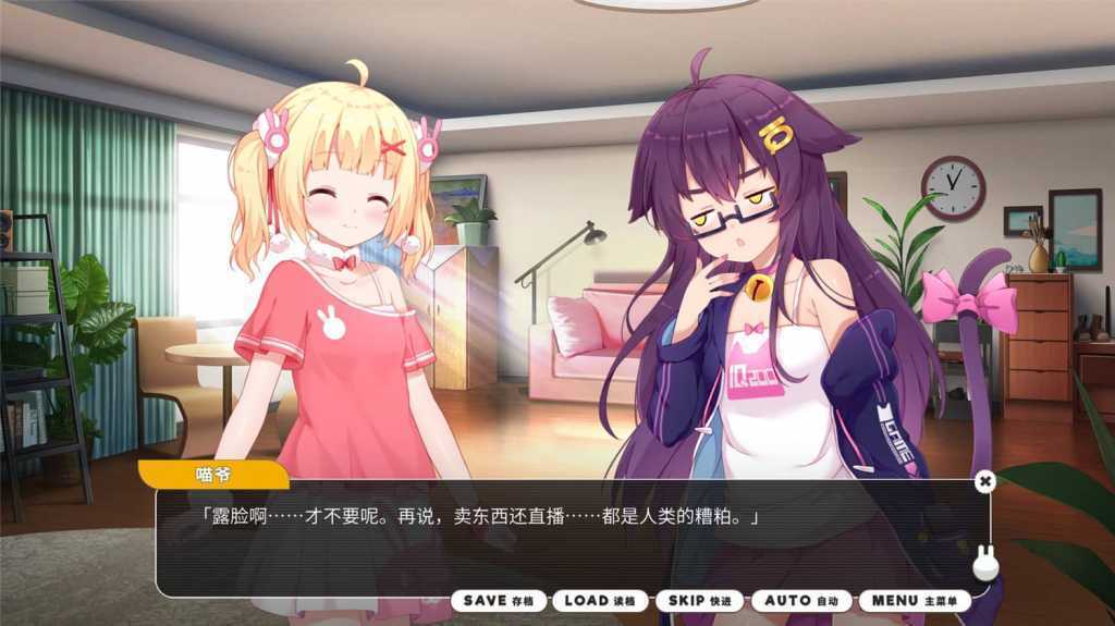 小白兔电商/Bunny e-Shop