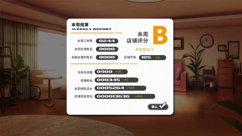 小白兔电商/Bunny e-Shop