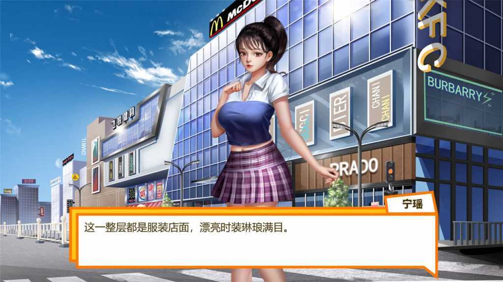 直播帝国2/Live Empire 2