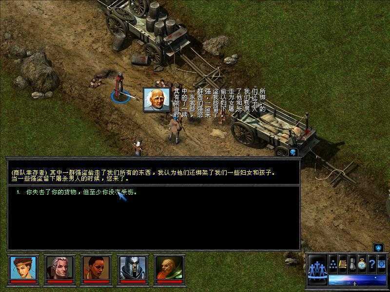 灰鹰:邪恶元素之神殿/The Temple of Elemental Evil