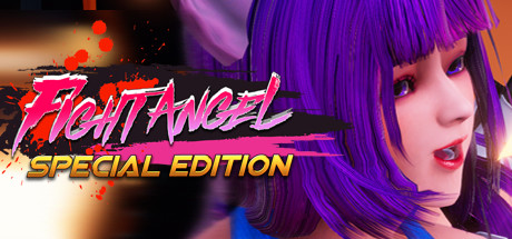 格斗天使SE/Fight Angel Special Edition