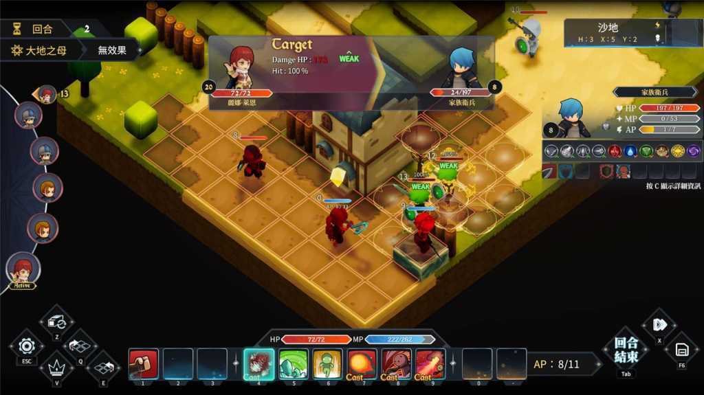 迷雾国度:传承/Myth of Mist:Legacy