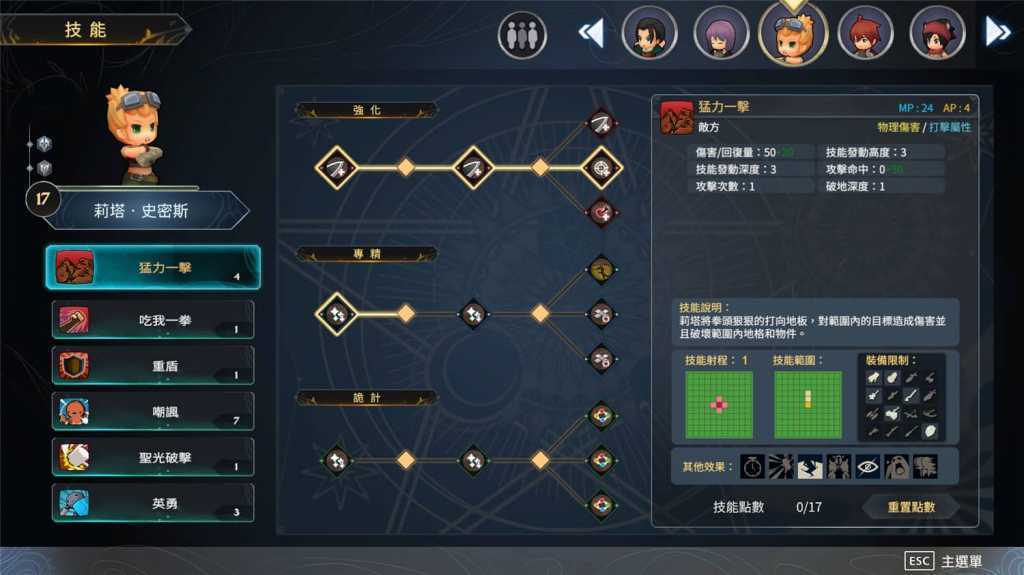 迷雾国度:传承/Myth of Mist:Legacy