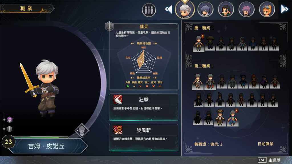 迷雾国度:传承/Myth of Mist:Legacy