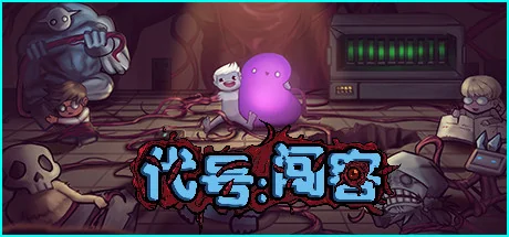 代号:闯客/Chunker