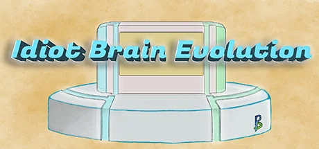 白痴大脑开发/Idiot Brain Evolution
