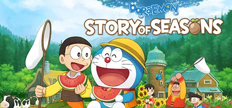 哆啦A梦：大雄的牧场物/DORAEMON Story of Seasons