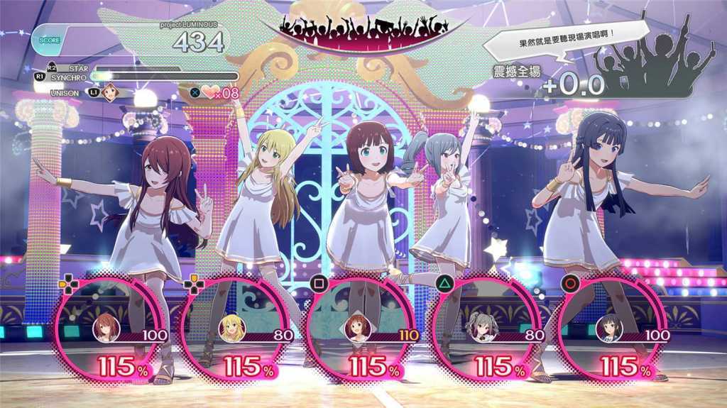 偶像大师:星耀季节/THE IDOLM STER STARLIT SEASON