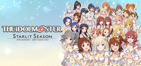 偶像大师：星耀季节/THE IDOLM STER STARLIT SEASON