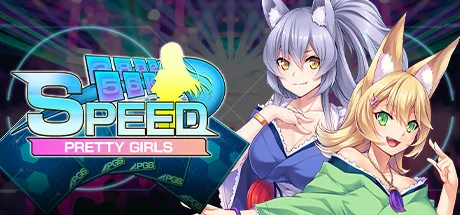 漂亮女孩：速度/Pretty Girls Speed