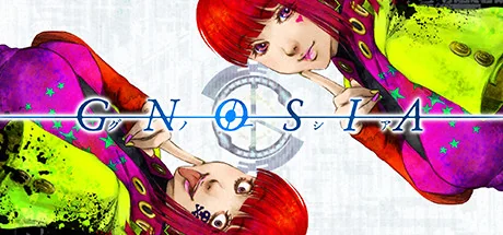 古诺希亚/GNOSIA