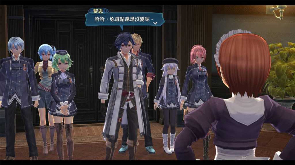 英雄传说:创之轨迹/The Legend of Heroes: Hajimari No Kiseki