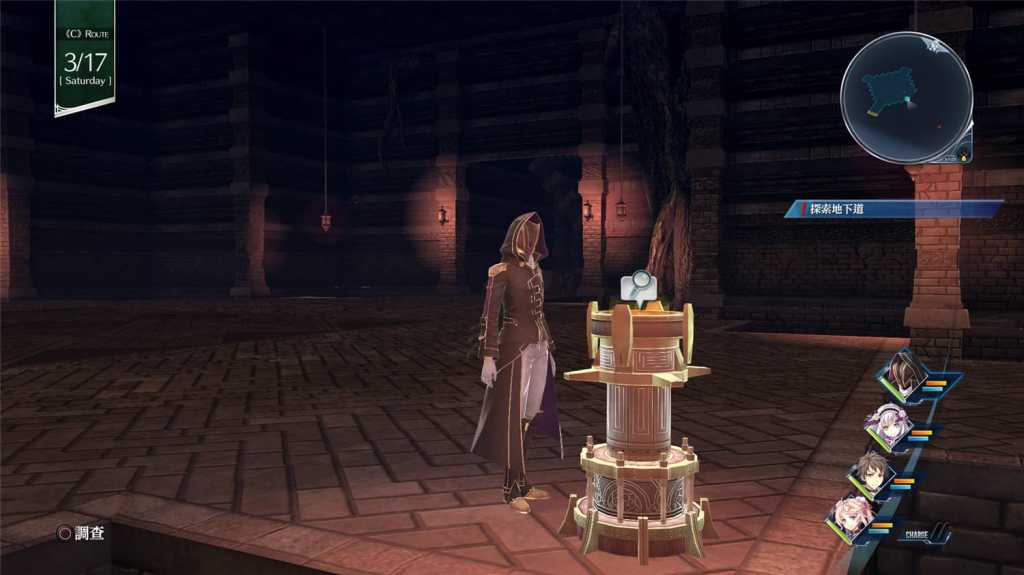 英雄传说:创之轨迹/The Legend of Heroes: Hajimari No Kiseki