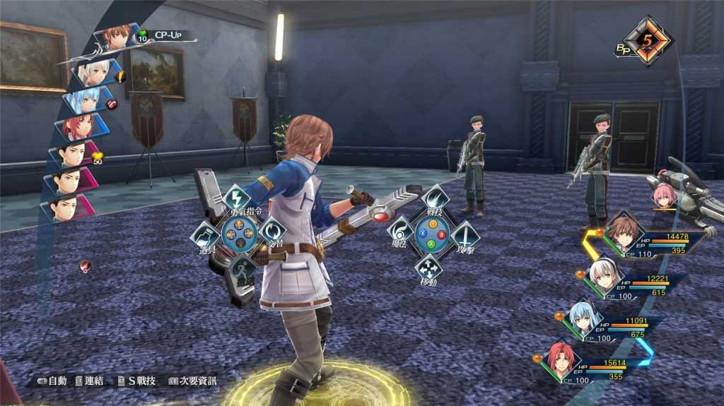 英雄传说:创之轨迹/The Legend of Heroes: Hajimari No Kiseki