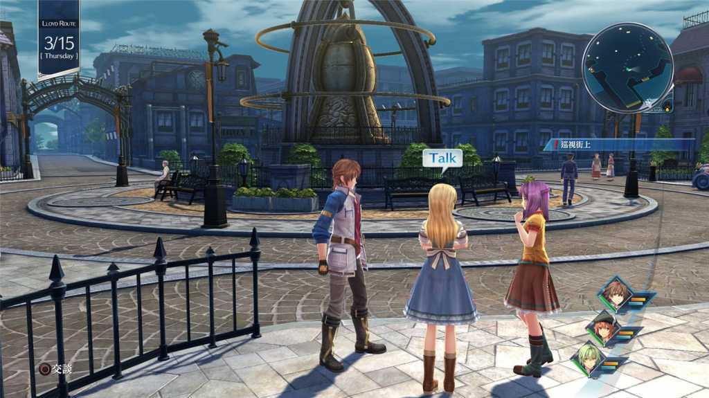 英雄传说:创之轨迹/The Legend of Heroes: Hajimari No Kiseki