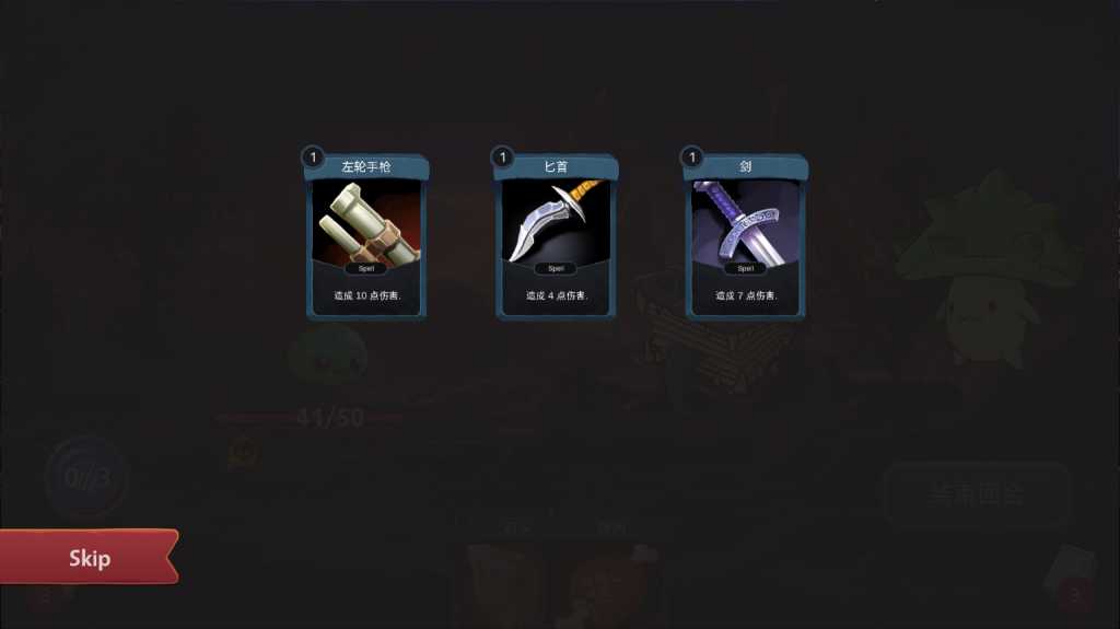 转生成为史莱姆的我变成了美少女的宠物/Reincarnated as a Slime I became the pet of a beautiful girl