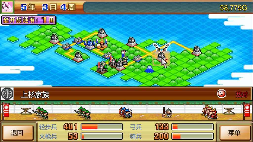 合战忍者村物语/Ninja Village