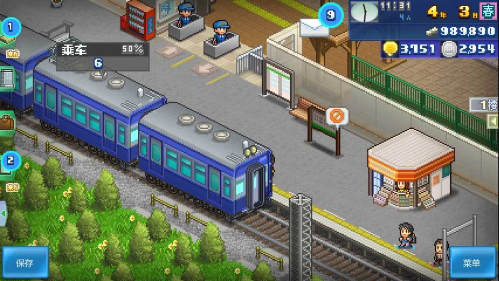 箱庭铁道物语/Station Manager