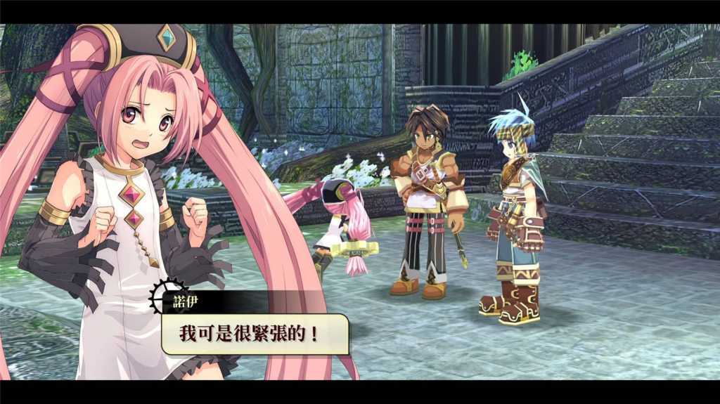 那由多之轨迹:改/Nayuta no Kiseki: KAI