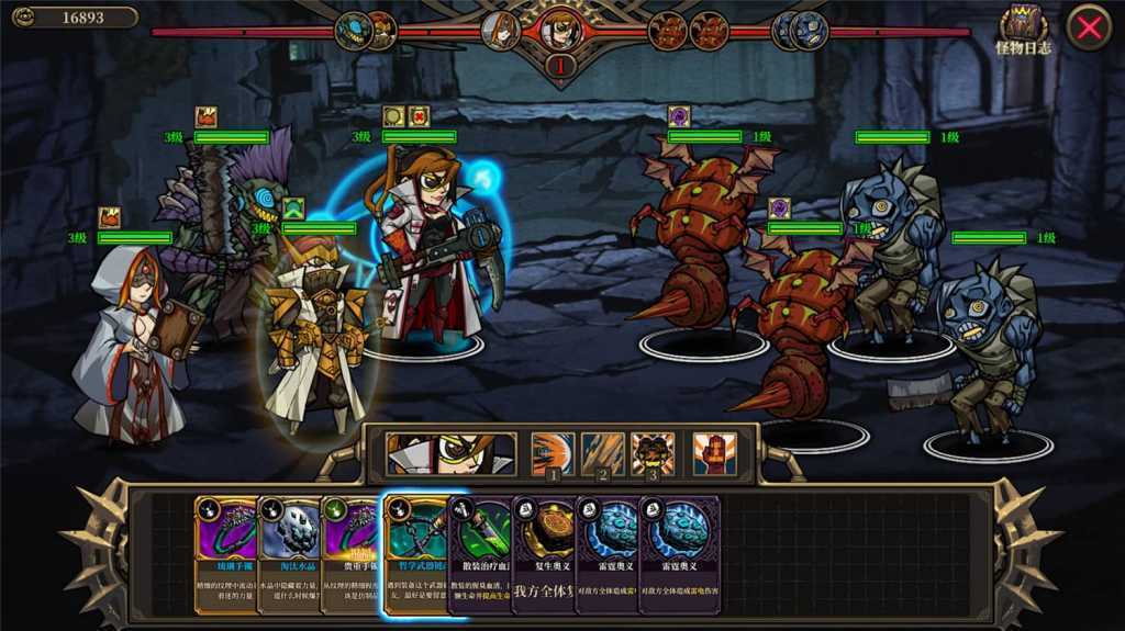 疯狂之冠/Mad Crown