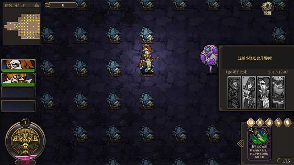 疯狂之冠/Mad Crown