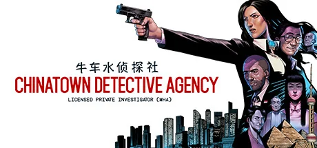 牛车水侦探社/Chinatown Detective Agency