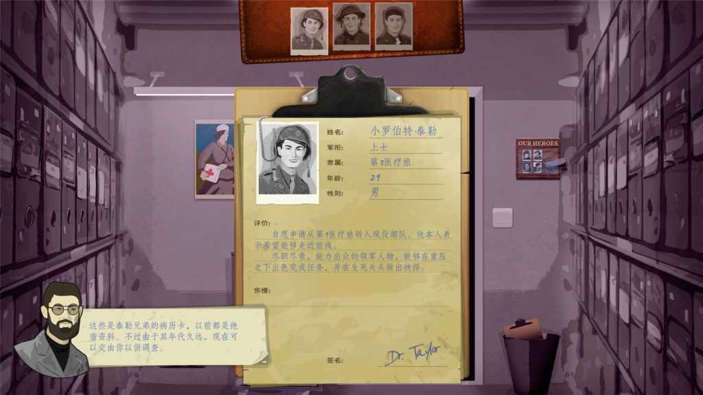 战地医院:泰勒医生的故事/Field Hospital: Dr. Taylor's Story