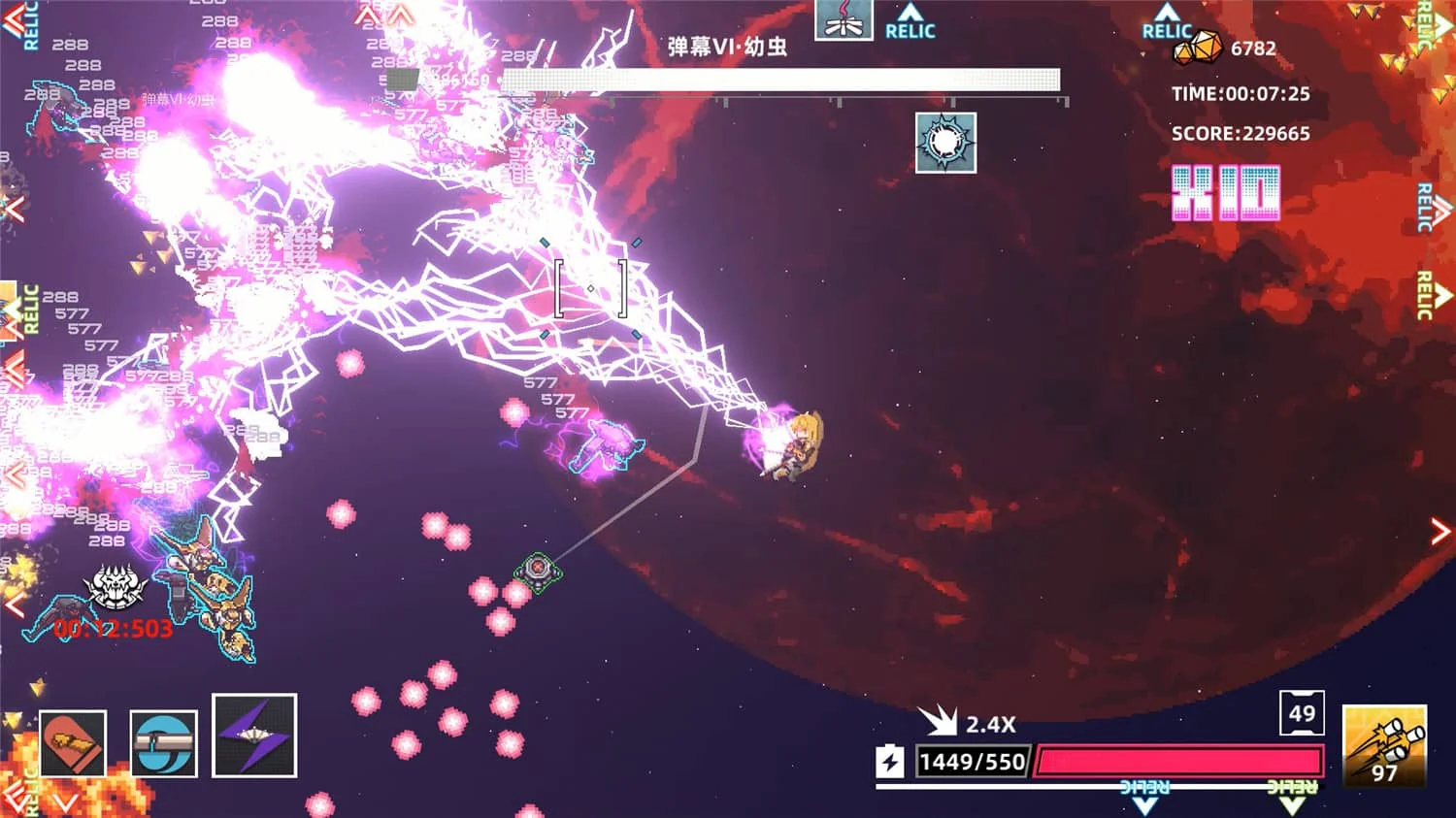 强袭人形:原体/Strike Buster Prototype